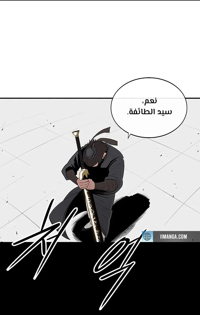 الصفحة 17 من 48