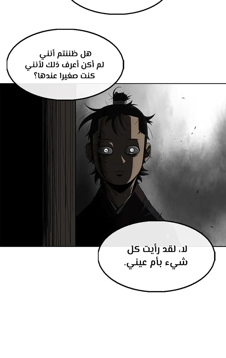 الصفحة 8 من 48