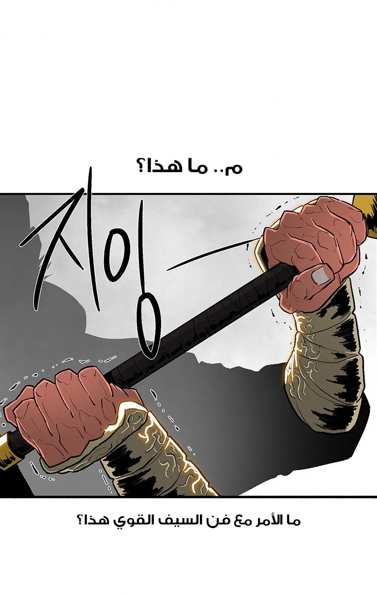 الصفحة 3 من 48