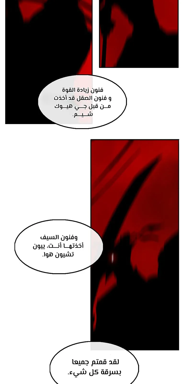 الصفحة 7 من 48