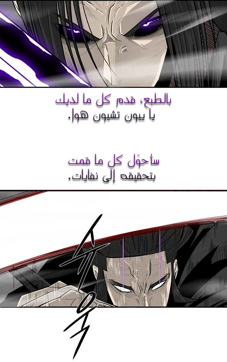 الصفحة 36 من 48
