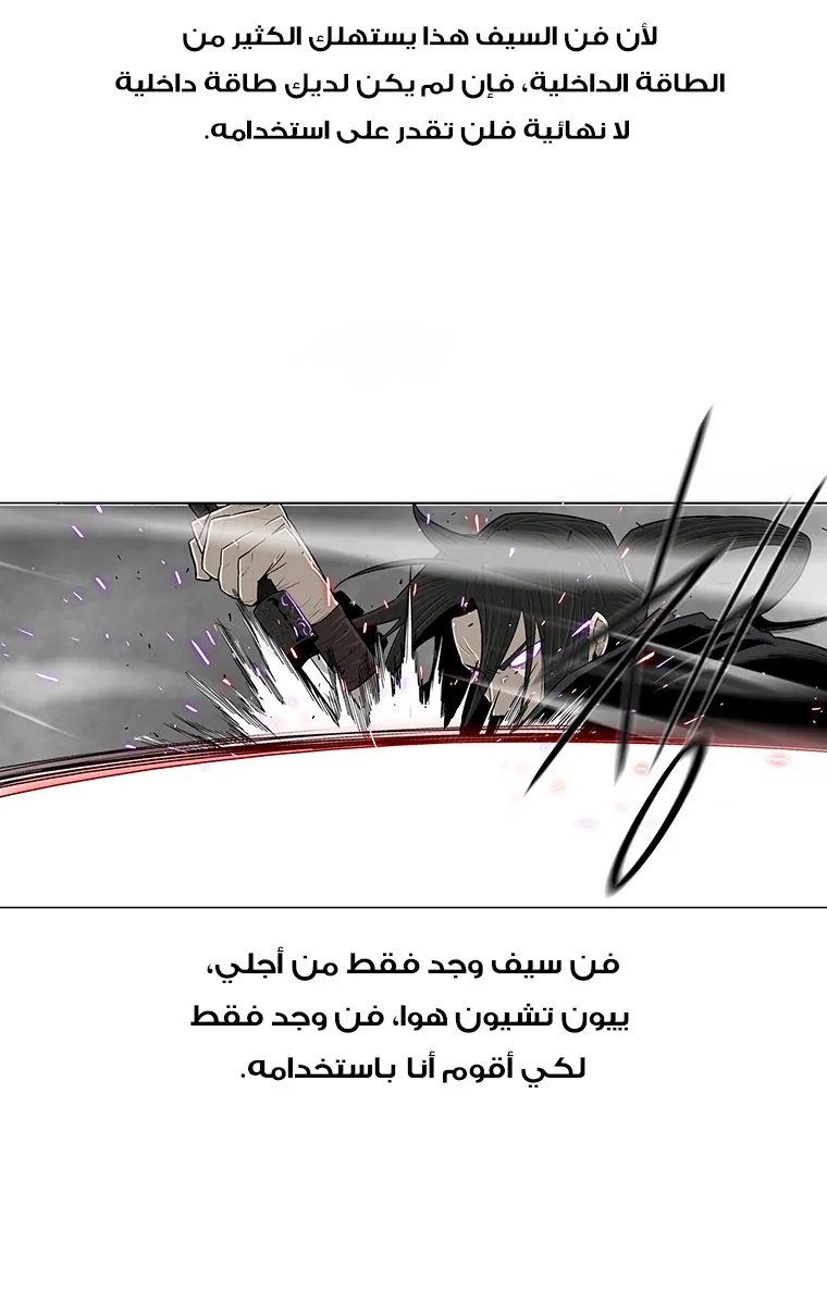 الصفحة 33 من 48