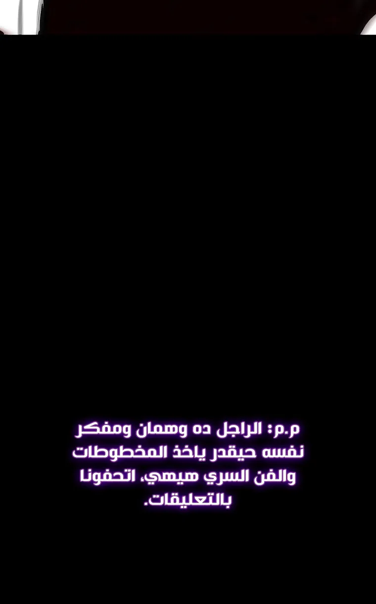 الصفحة 48 من 48