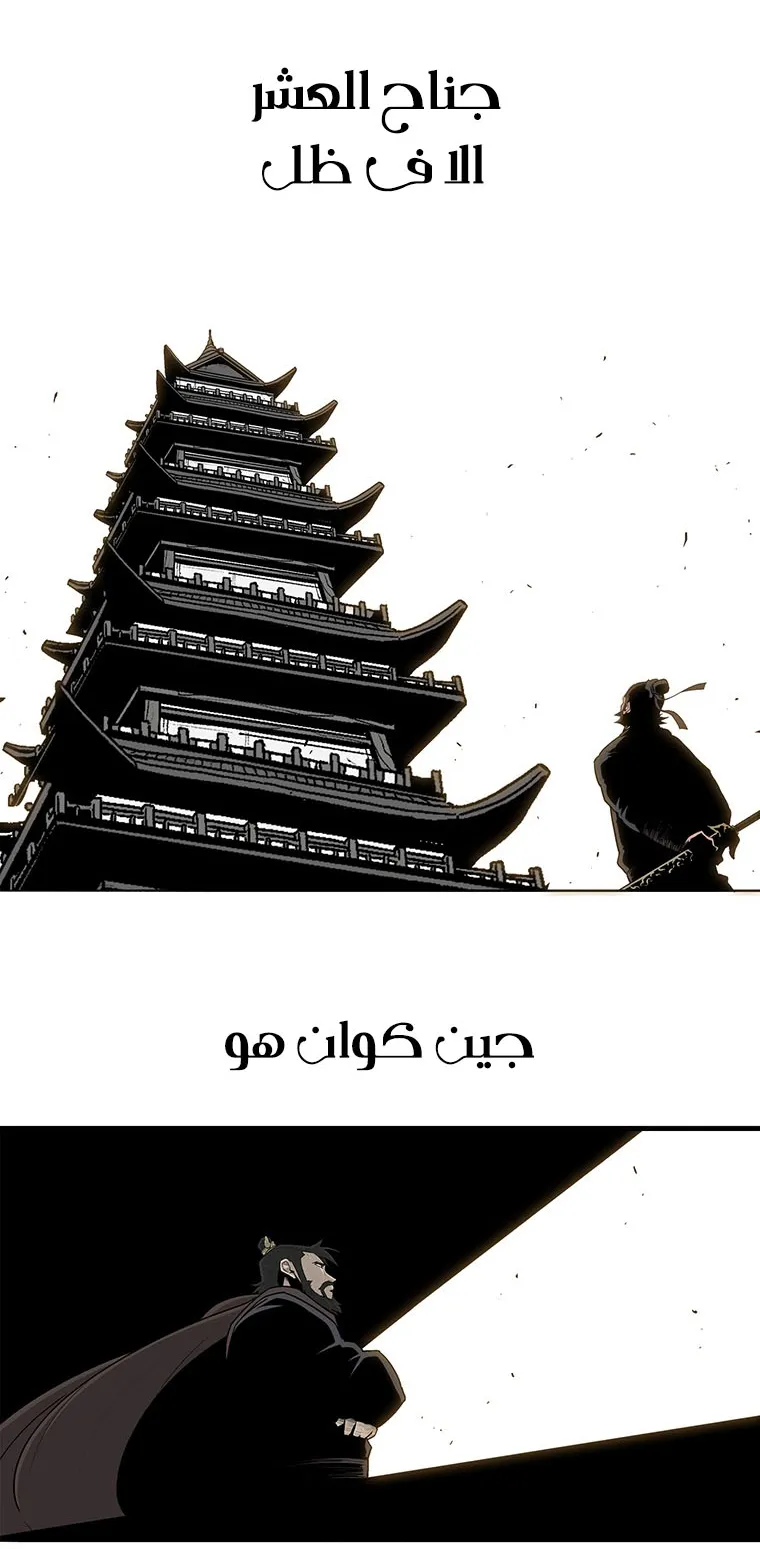 الصفحة 13 من 48