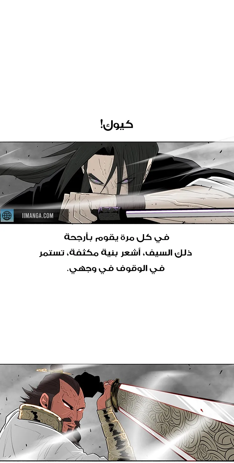 الصفحة 32 من 48