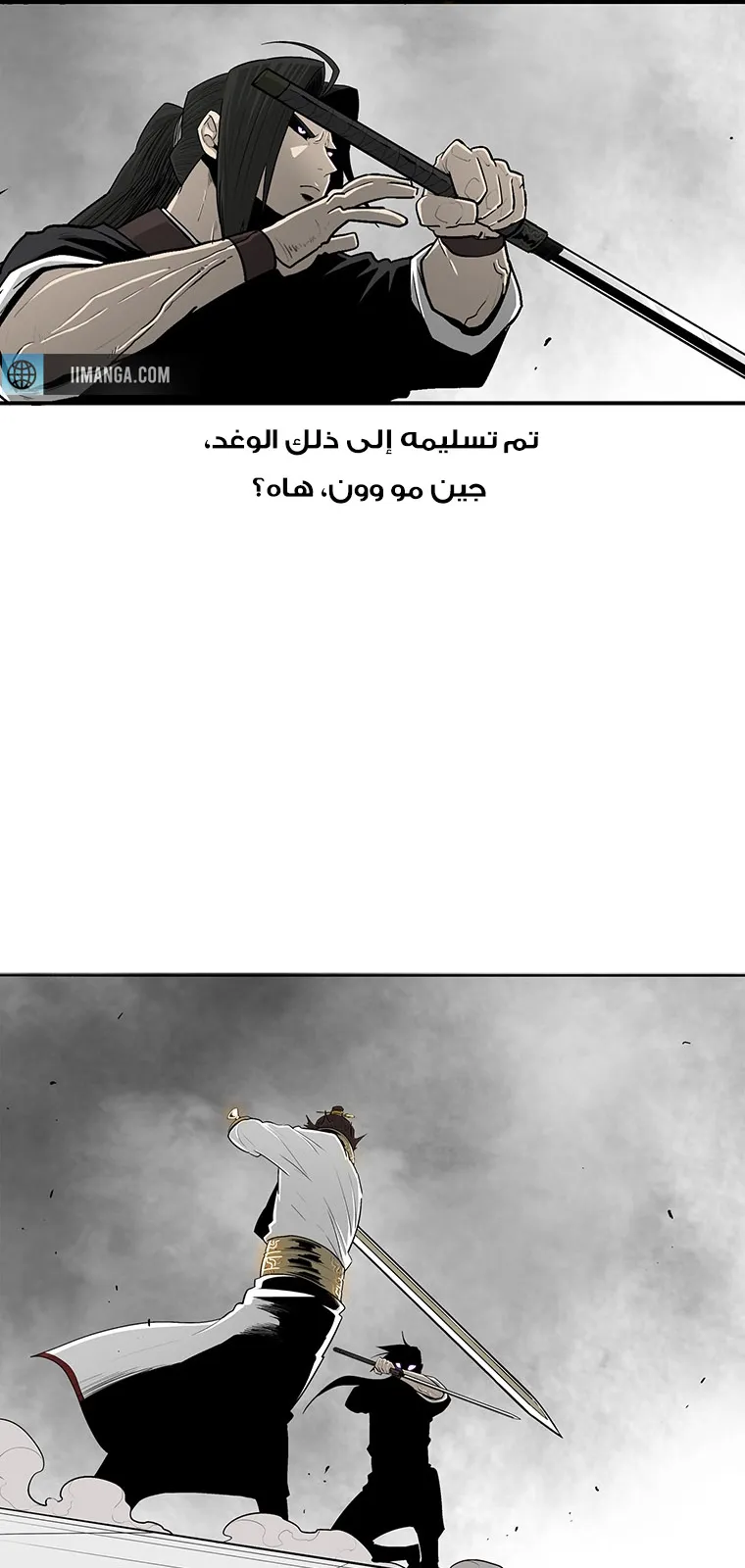 الصفحة 21 من 48