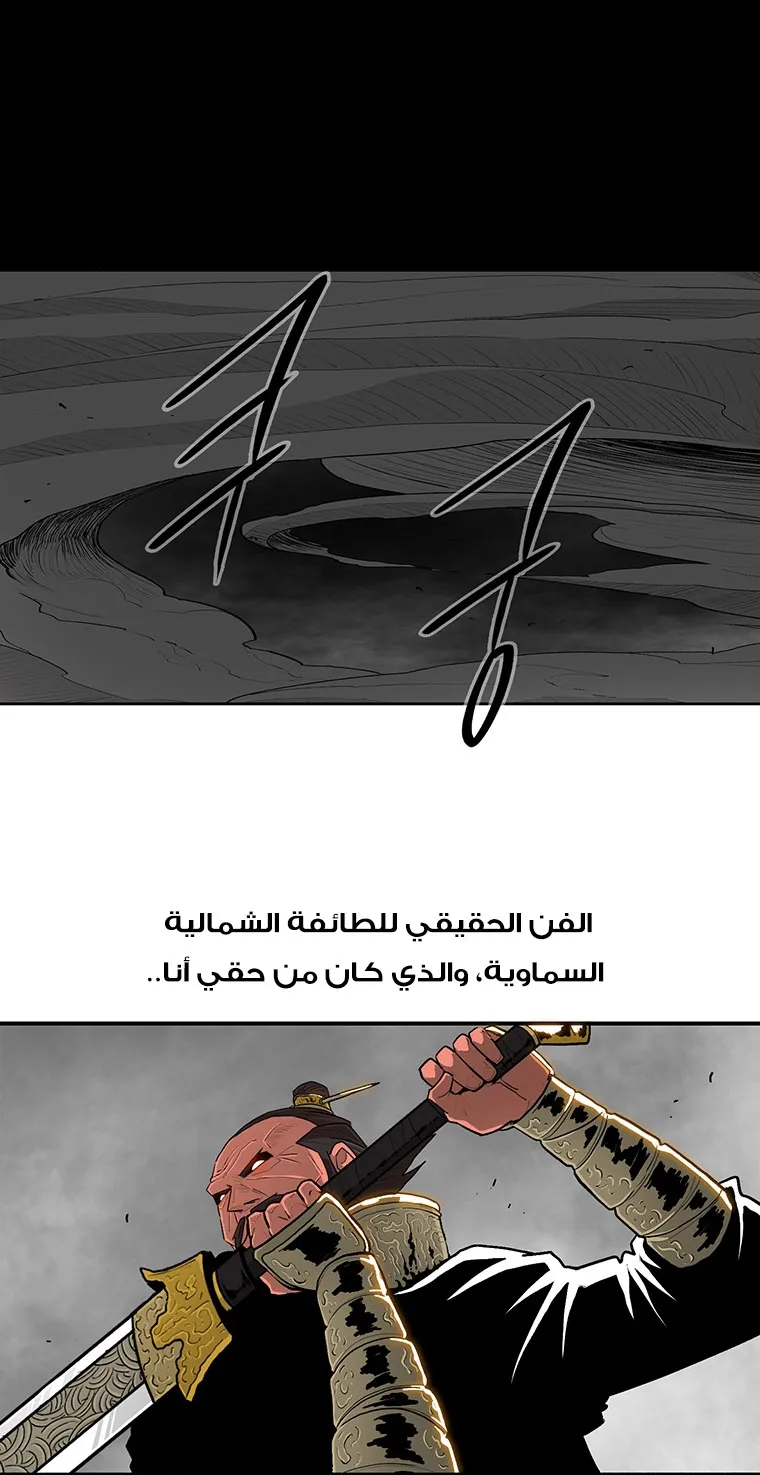 الصفحة 20 من 48