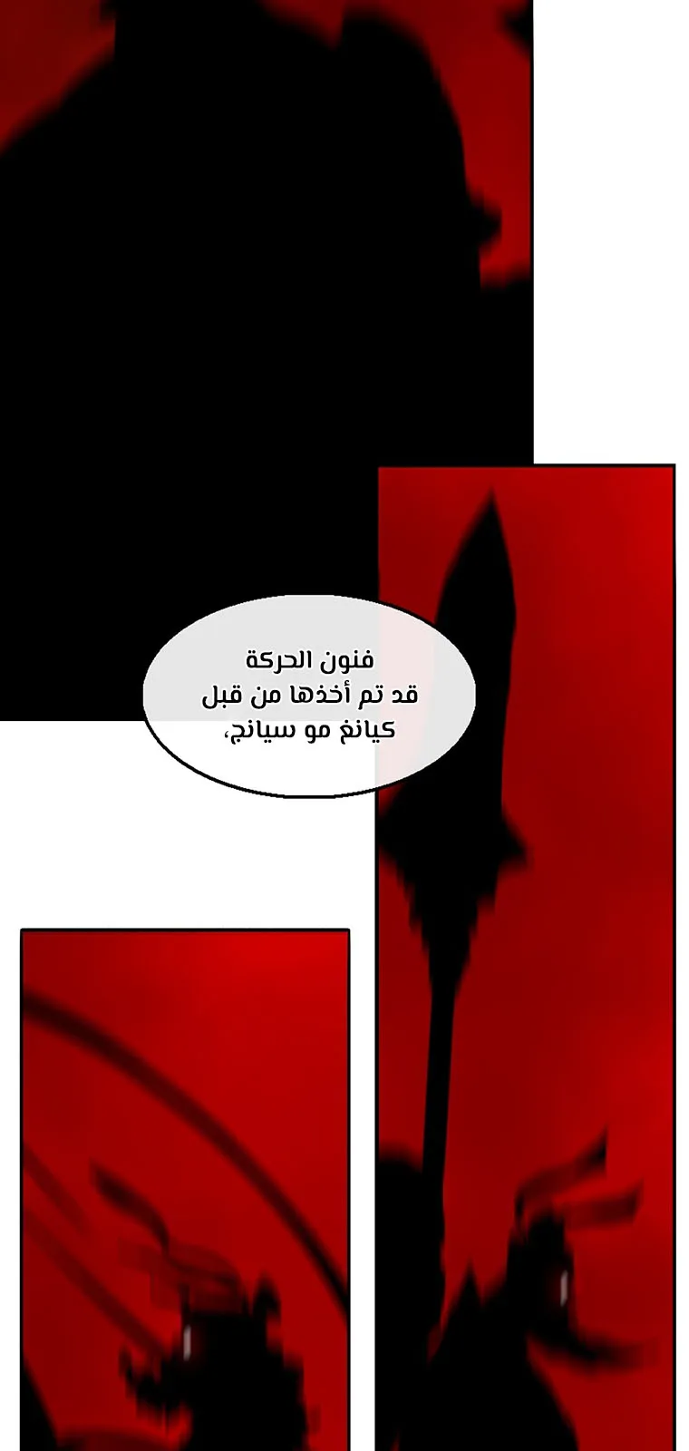 الصفحة 6 من 48