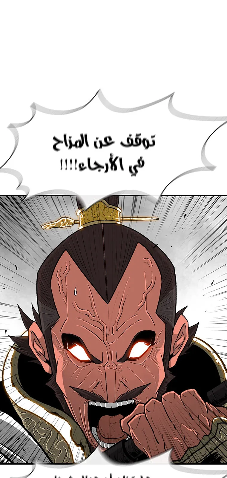 الصفحة 10 من 48