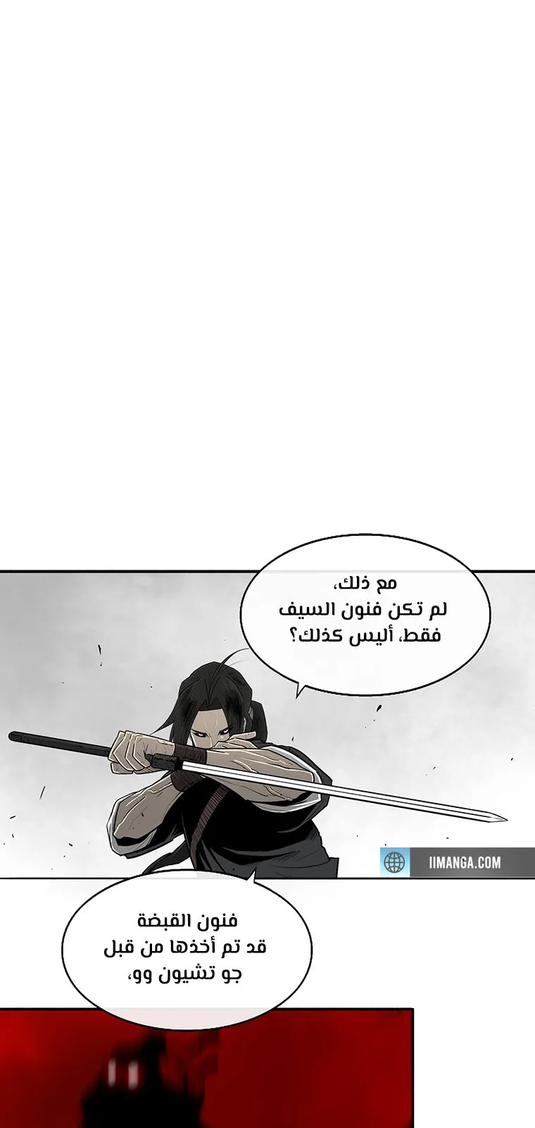 الصفحة 5 من 48