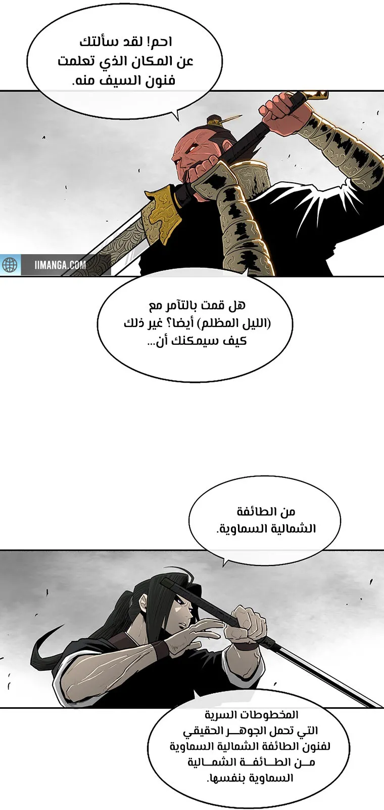 الصفحة 9 من 48