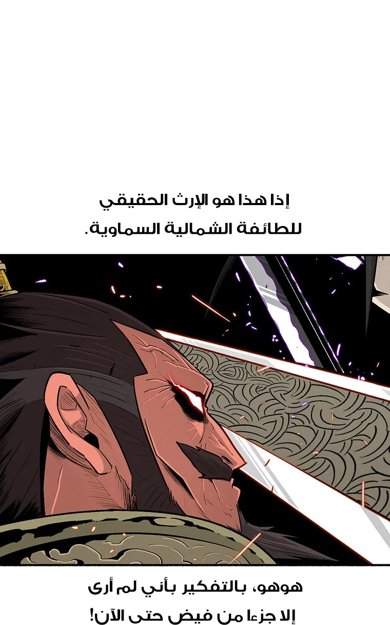 الصفحة 40 من 48