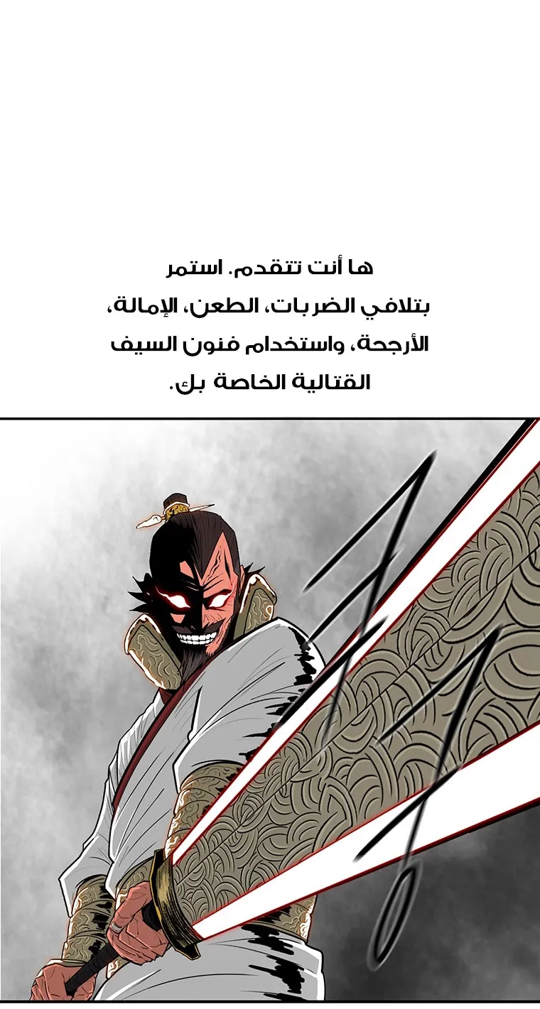 الصفحة 42 من 48