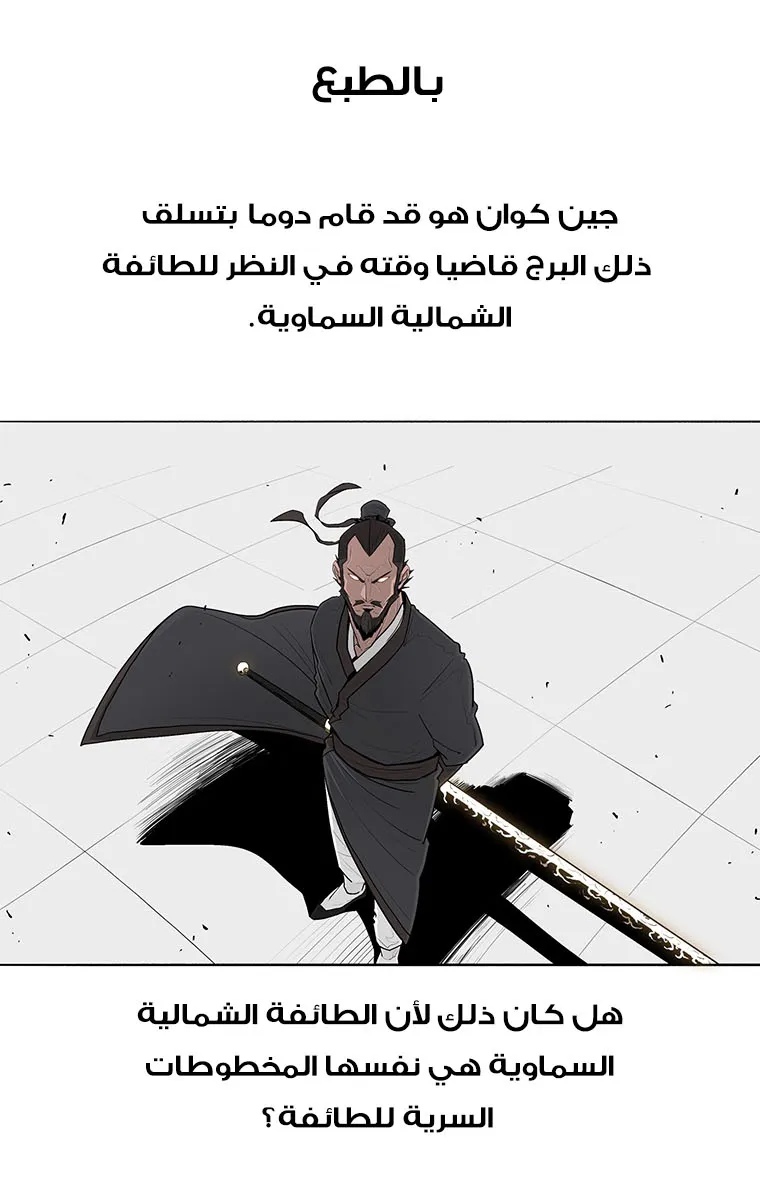 الصفحة 14 من 48