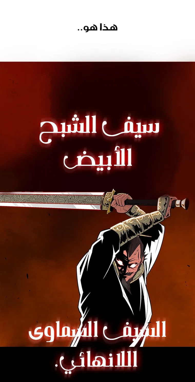 الصفحة 34 من 48
