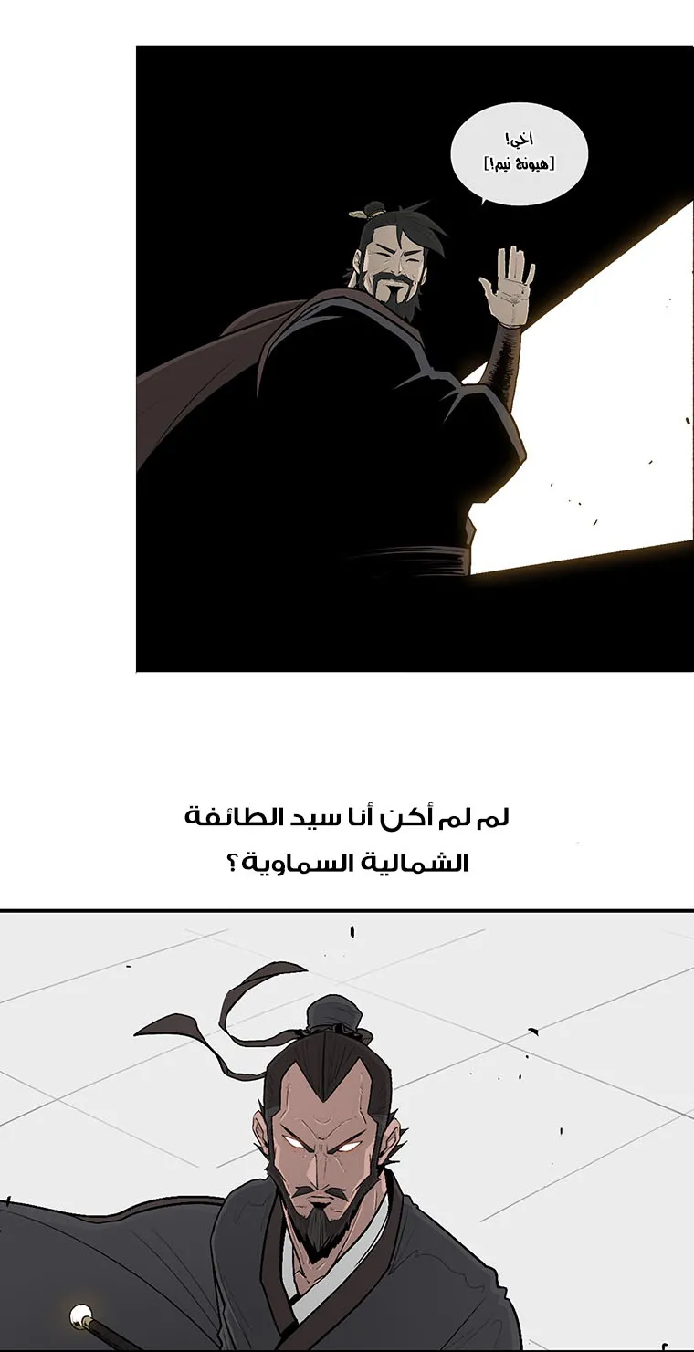 الصفحة 16 من 48