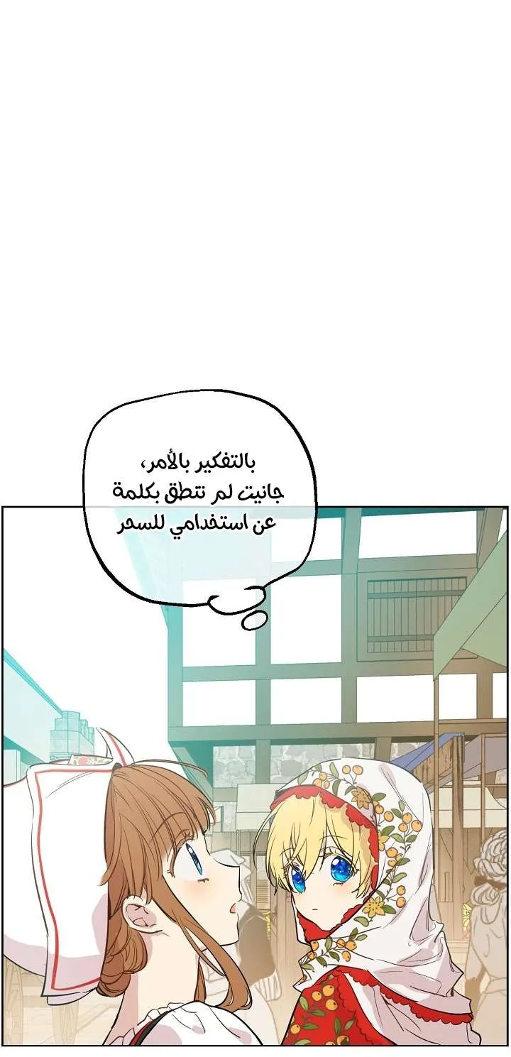الصفحة 12 من 71