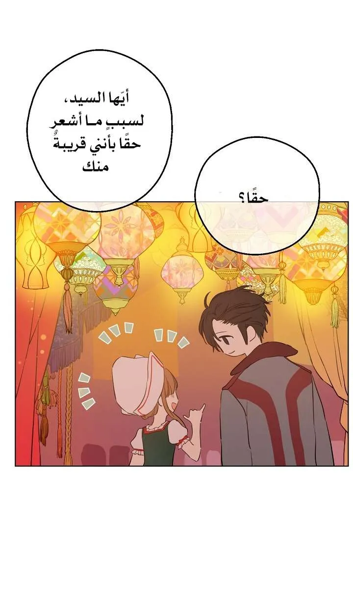 الصفحة 59 من 71
