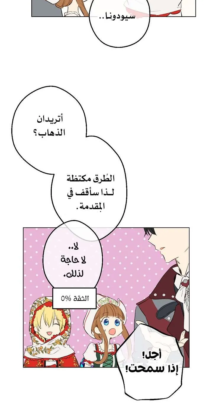 الصفحة 45 من 71