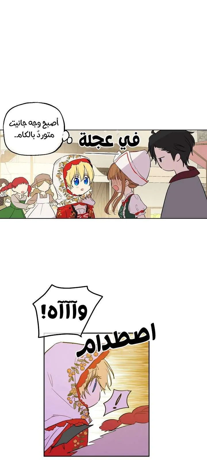 الصفحة 40 من 71