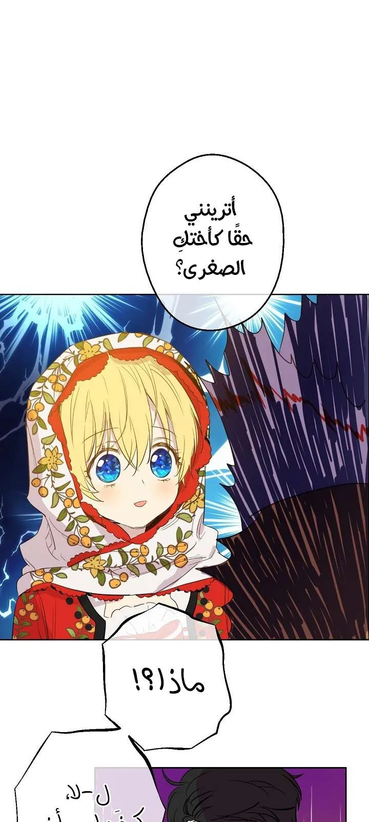 الصفحة 37 من 71