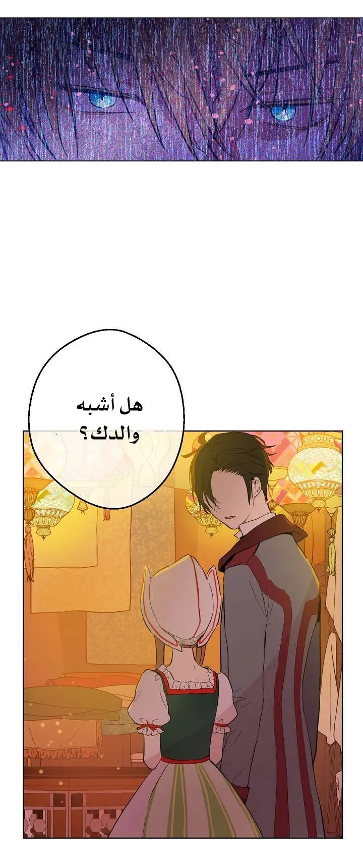 الصفحة 61 من 71