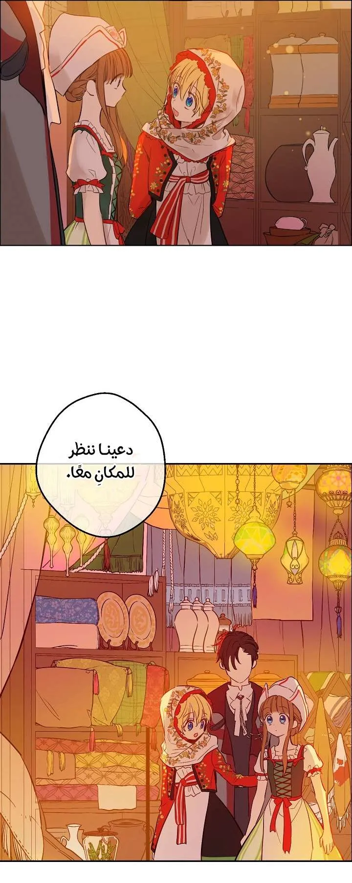 الصفحة 65 من 71