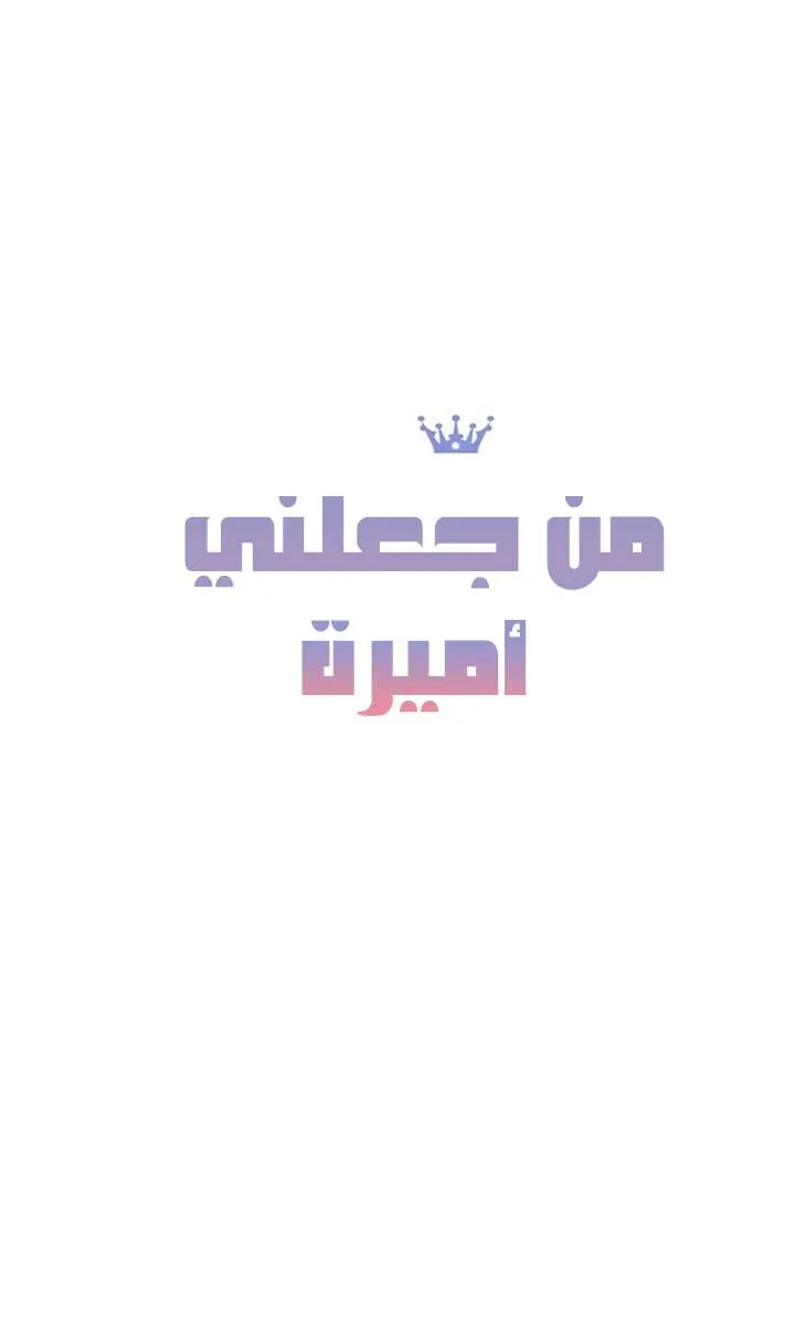 الصفحة 2 من 71