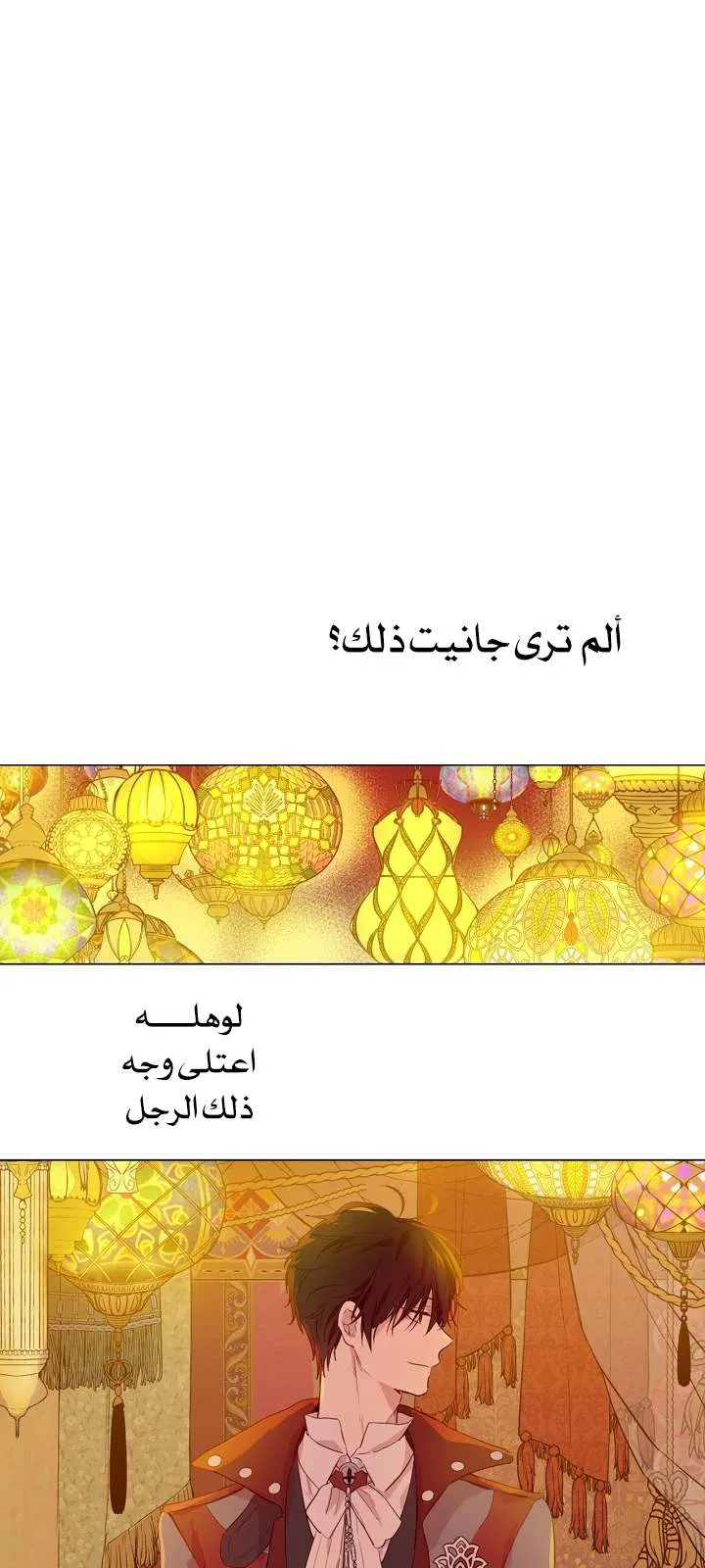 الصفحة 68 من 71