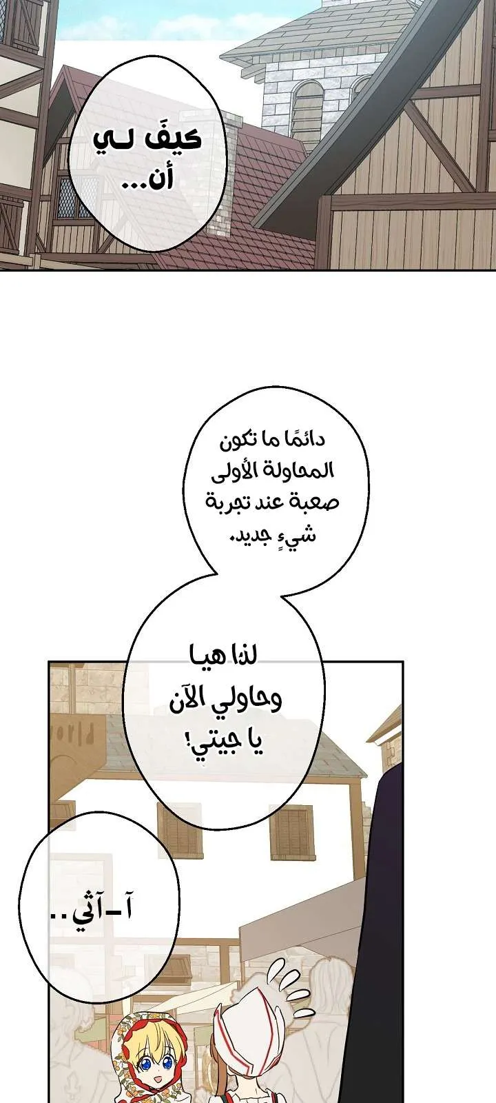الصفحة 22 من 71