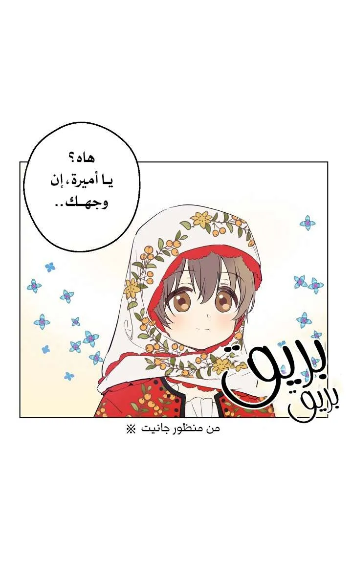 الصفحة 7 من 71
