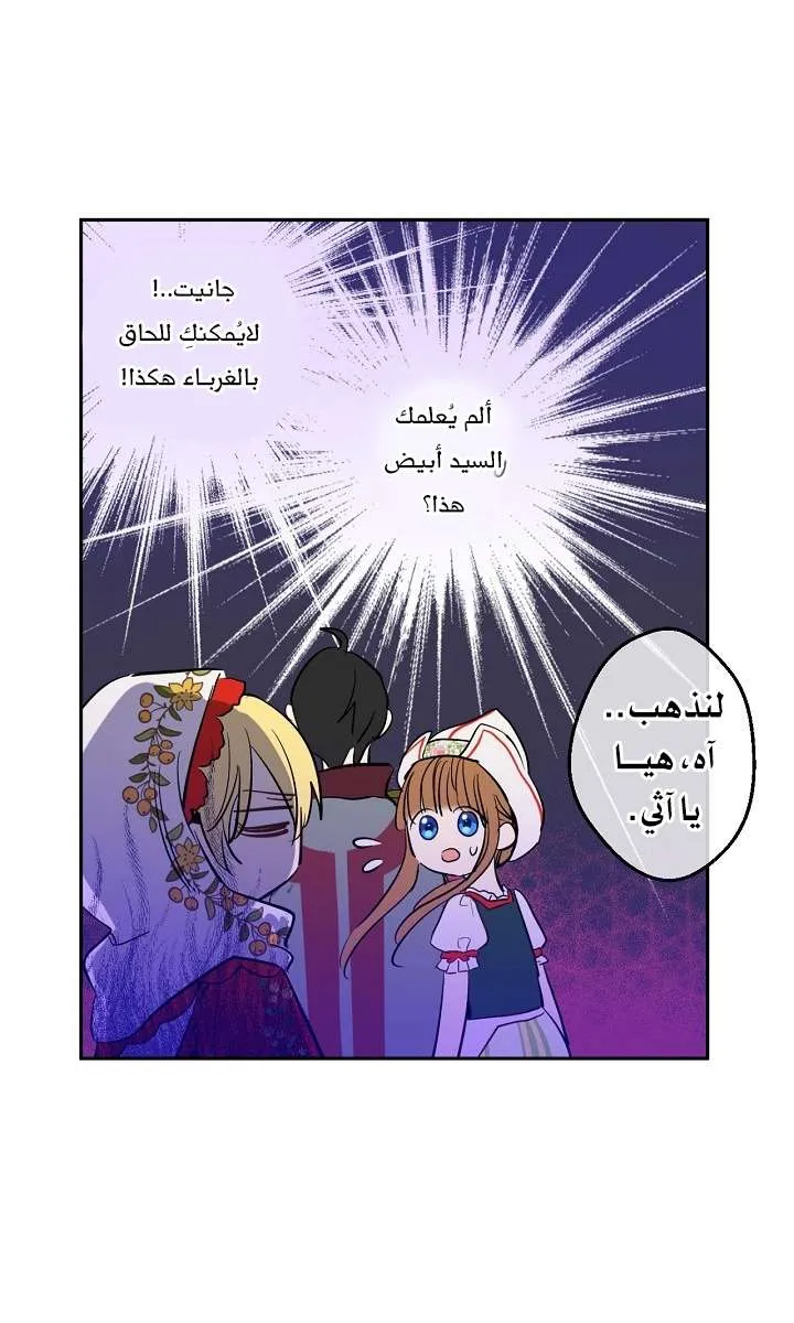 الصفحة 46 من 71
