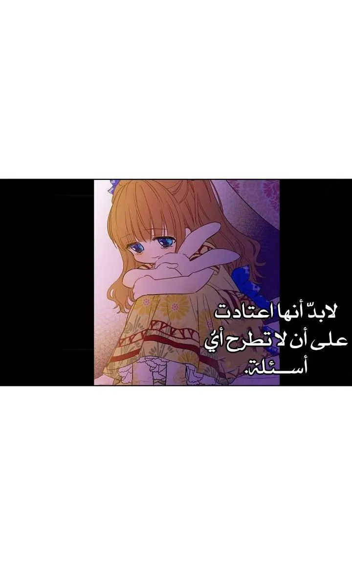 الصفحة 13 من 71