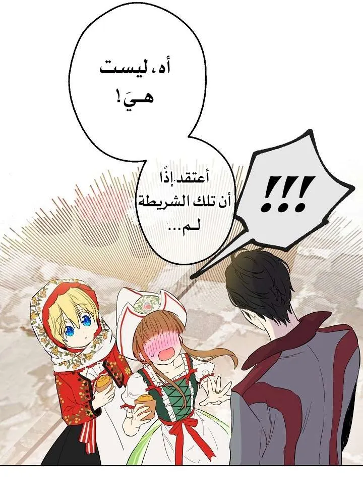 الصفحة 32 من 71