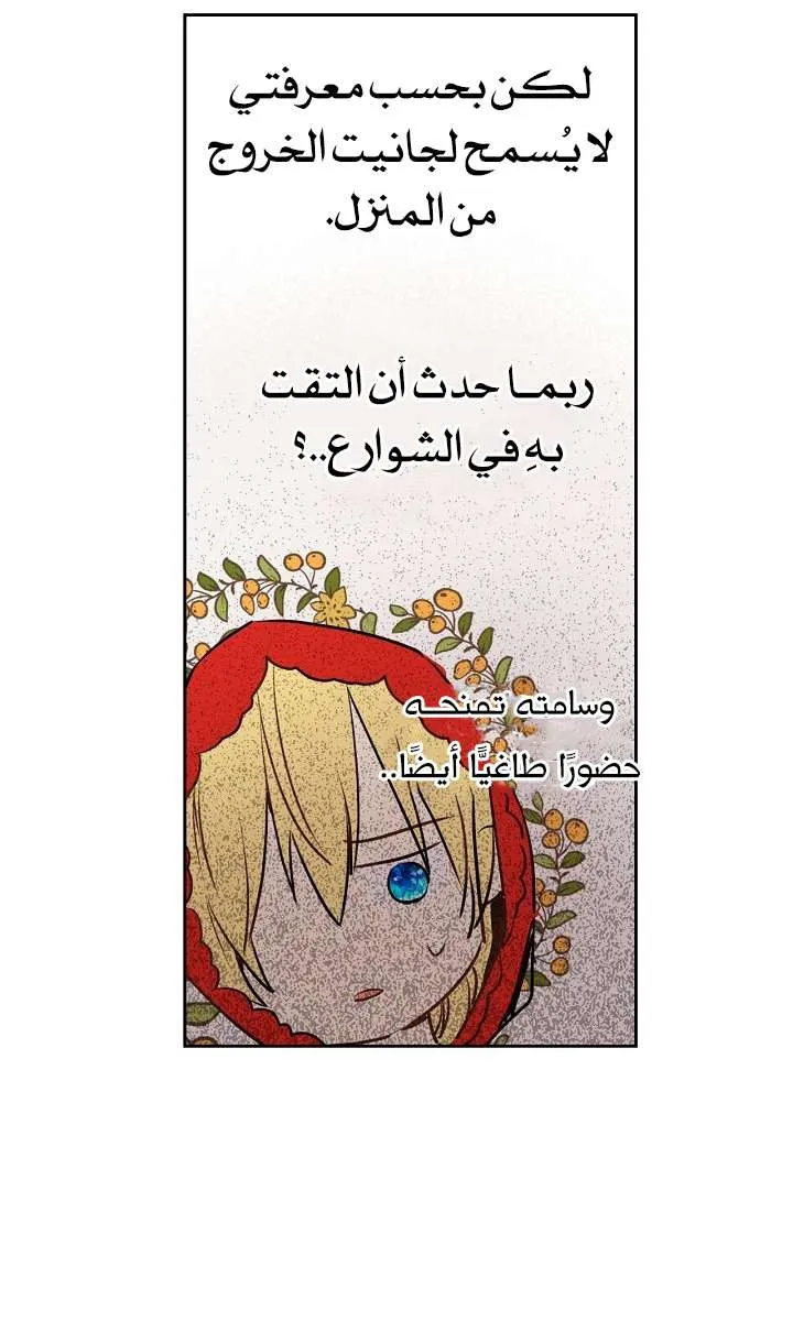 الصفحة 29 من 71