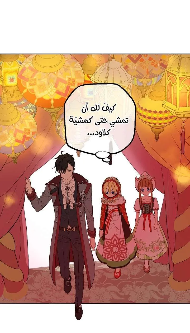 الصفحة 48 من 71