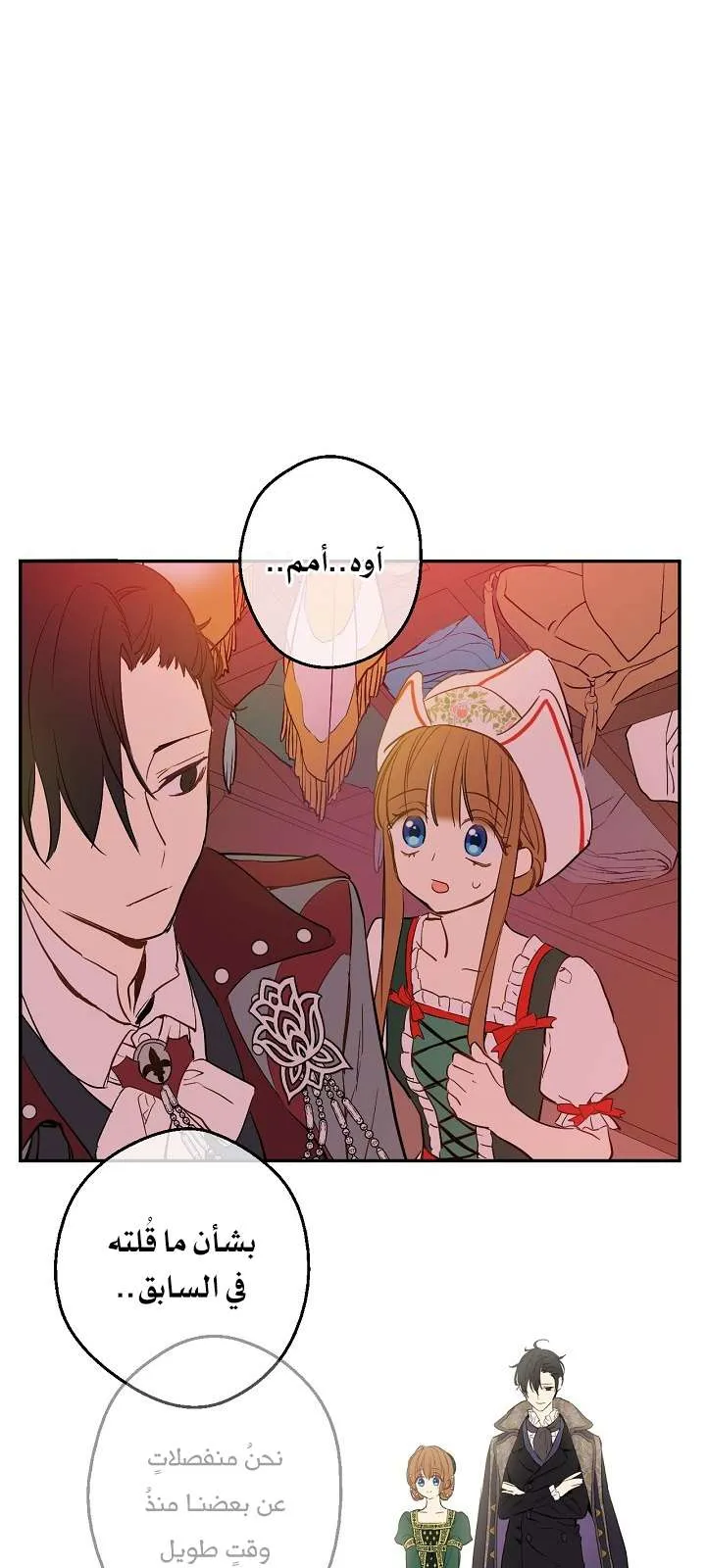 الصفحة 51 من 71