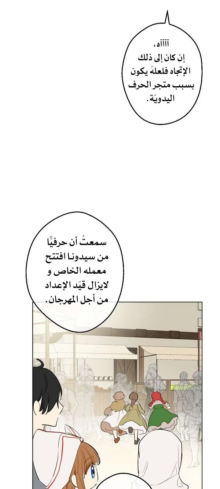 الصفحة 44 من 71