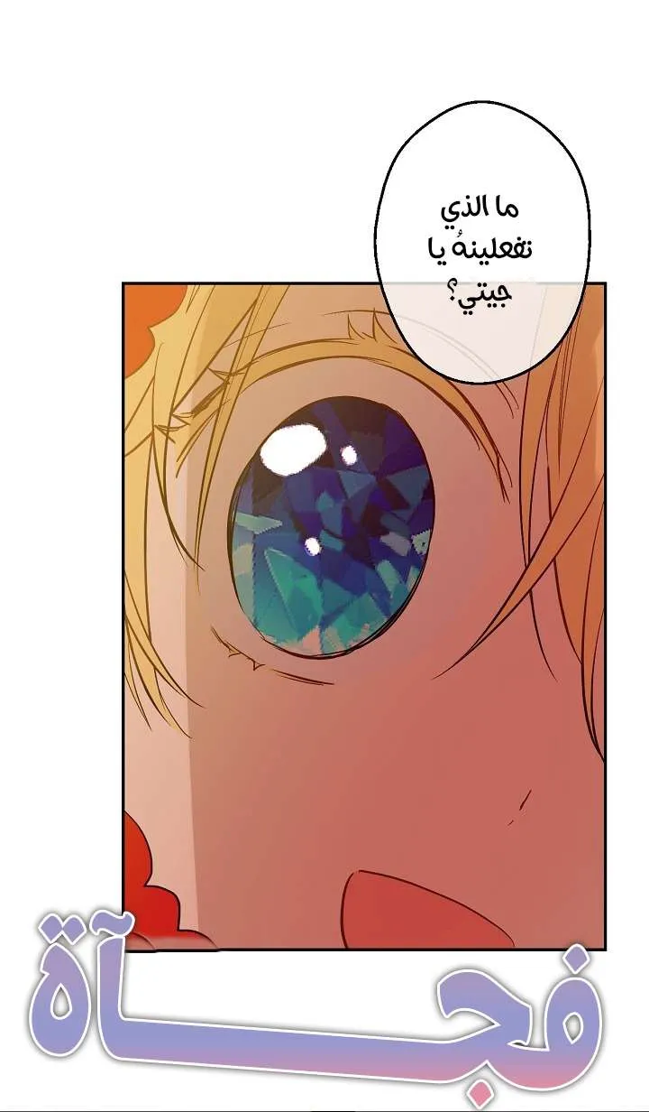 الصفحة 64 من 71