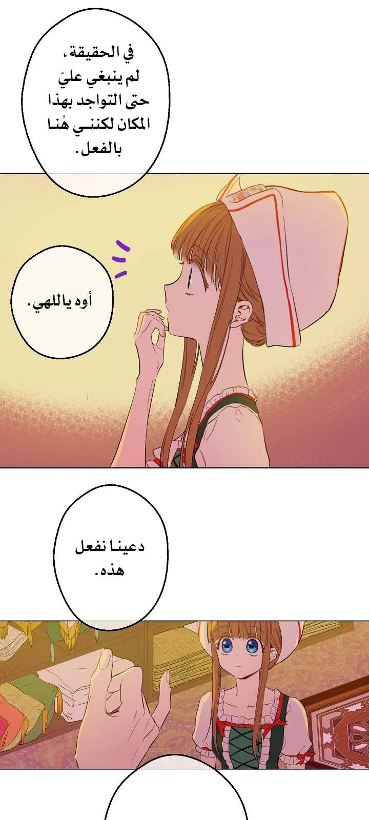 الصفحة 54 من 71