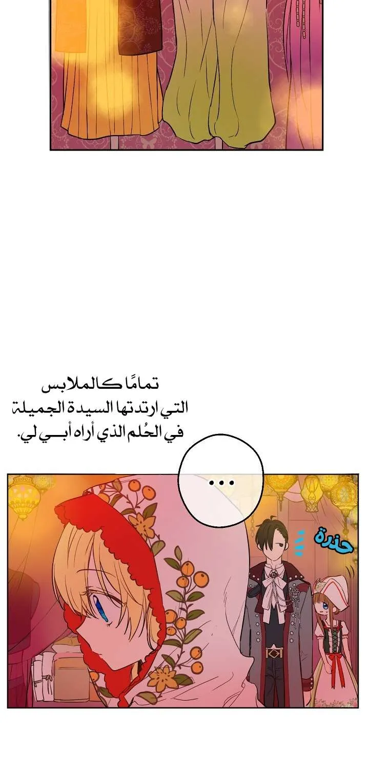 الصفحة 50 من 71