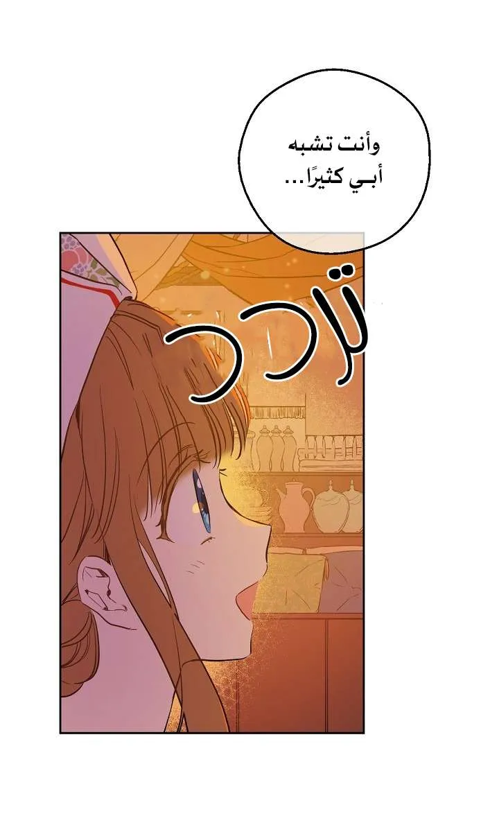 الصفحة 60 من 71