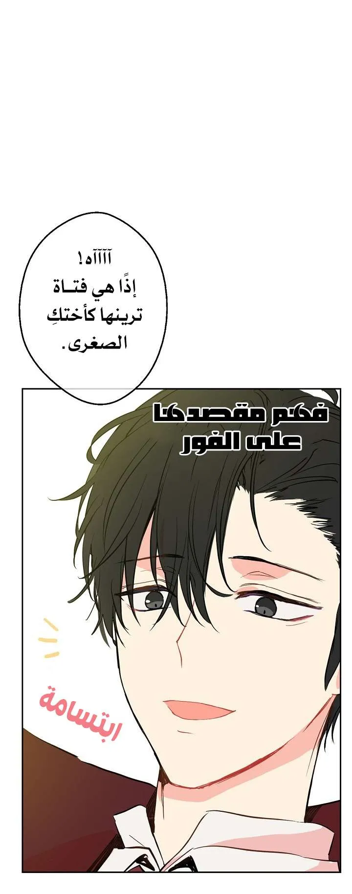 الصفحة 35 من 71