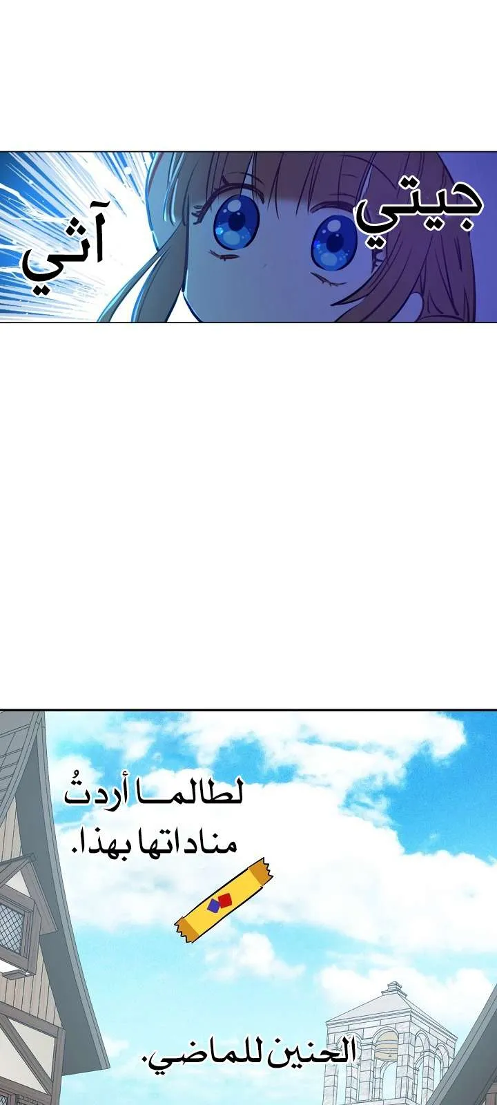 الصفحة 21 من 71