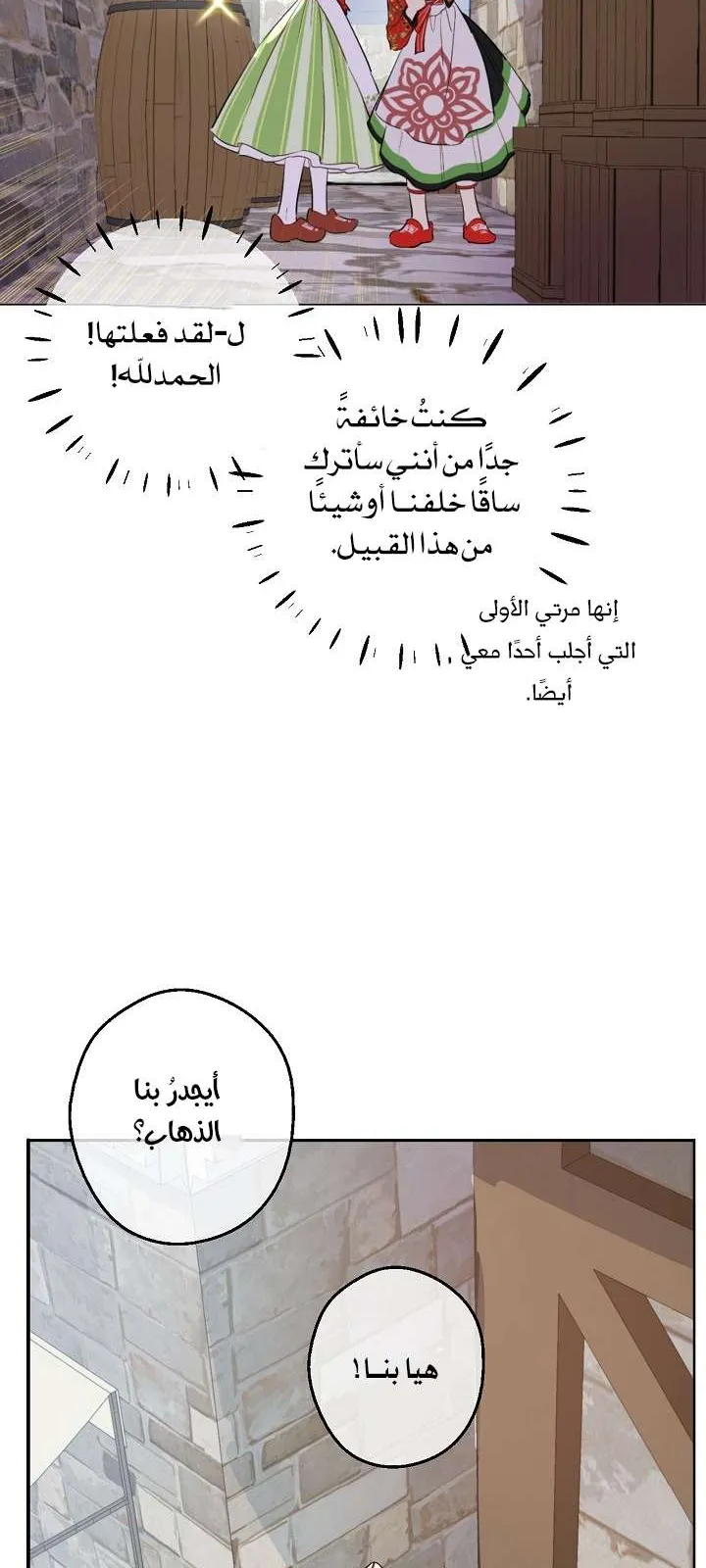 الصفحة 10 من 71