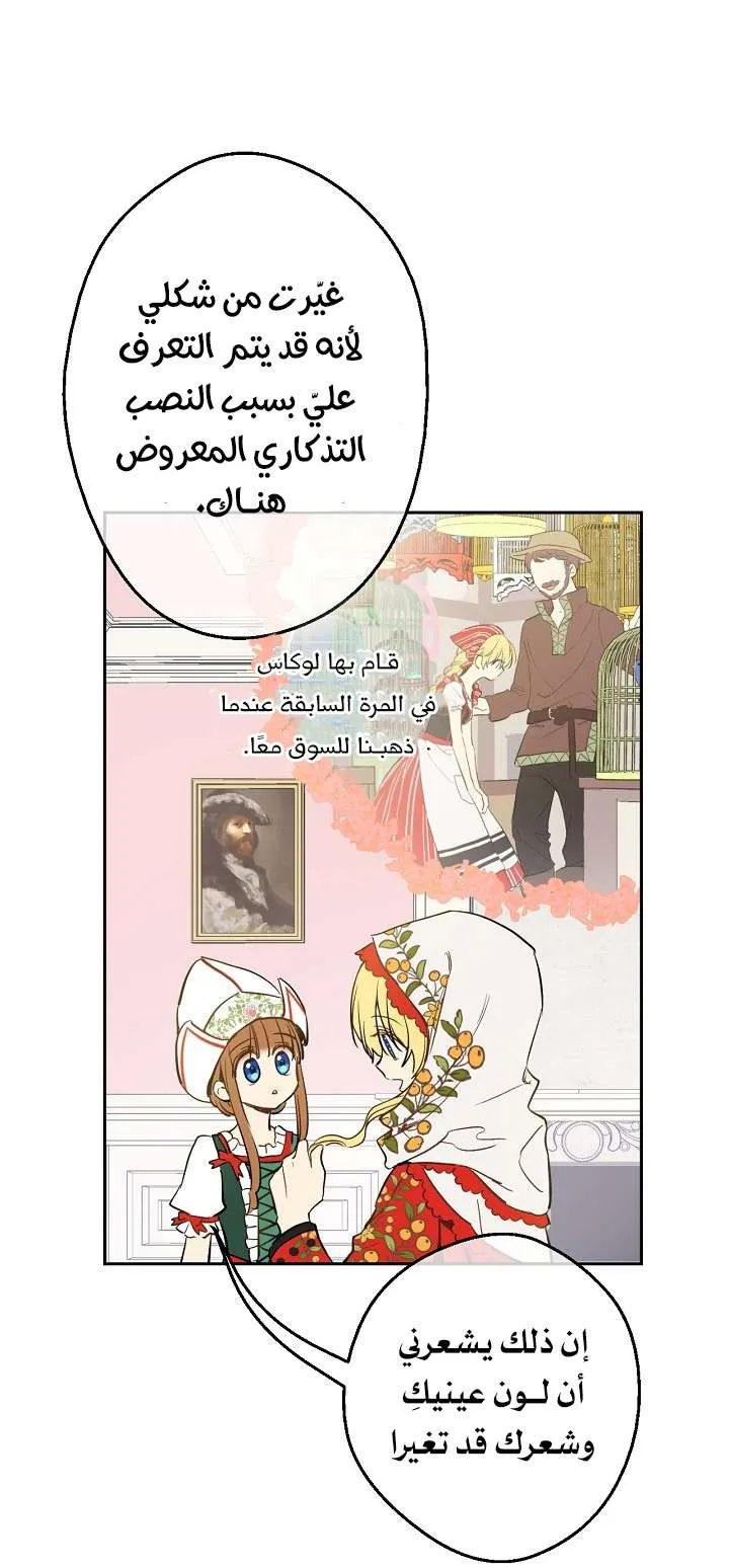 الصفحة 8 من 71