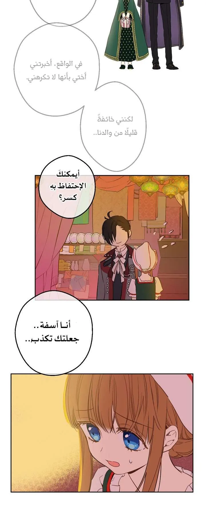 الصفحة 52 من 71
