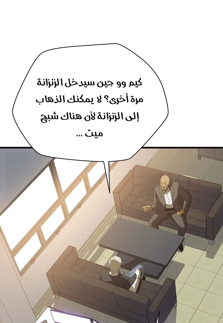 الصفحة 40 من 75