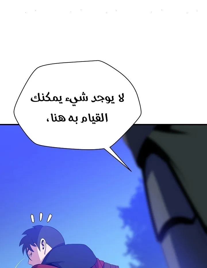 الصفحة 33 من 75
