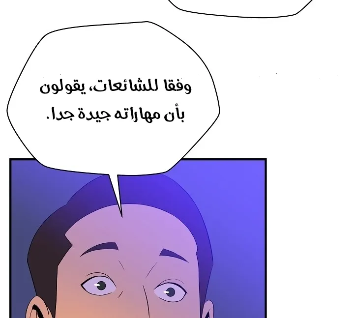 الصفحة 20 من 75